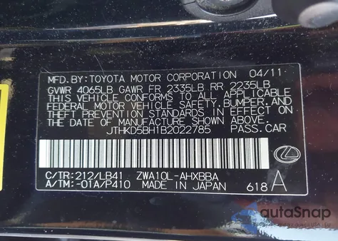 2011 Lexus Ct 200H из США, поврежденный, VIN JTHKD5BH1B2022785